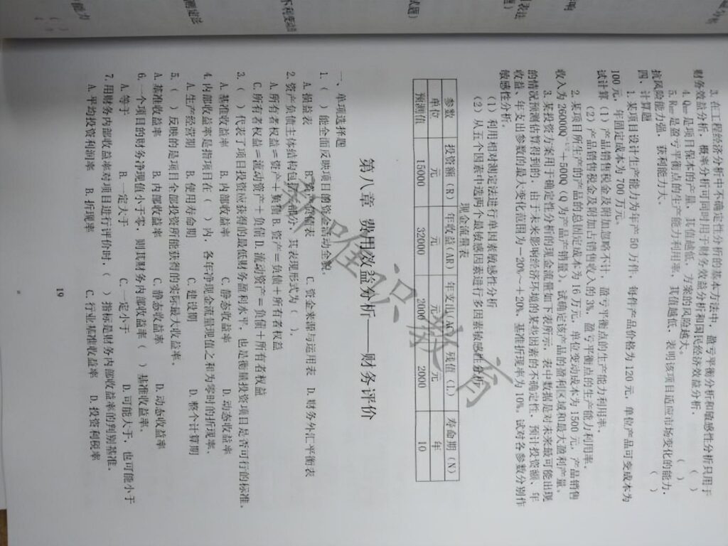 重庆大学的工程造价专业好不_重庆大学的工程造价专业就业好吗