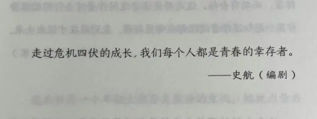 史航回应被指控性骚扰：情况不属实