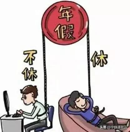 端午节假期后需连上6天班