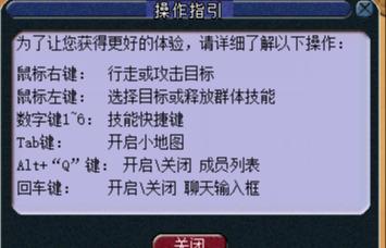 梦幻西游攻防战怎么玩_梦幻西游攻防战成就攻略