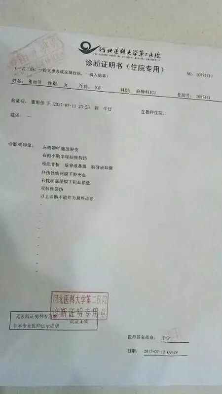 9岁女孩被影墙砸伤命悬一线