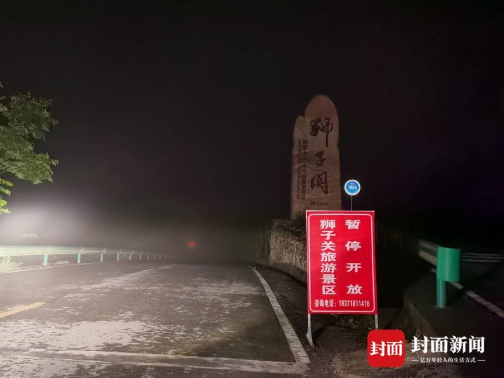 网红浮桥事故致5死 附近民宿遇退房潮