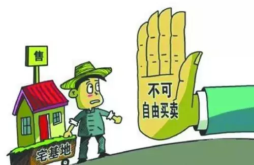 农村宅基地能更名过户吗_农村宅基地更名过户的条件