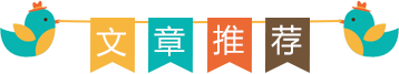 副市长违停还怼交警？警方回应