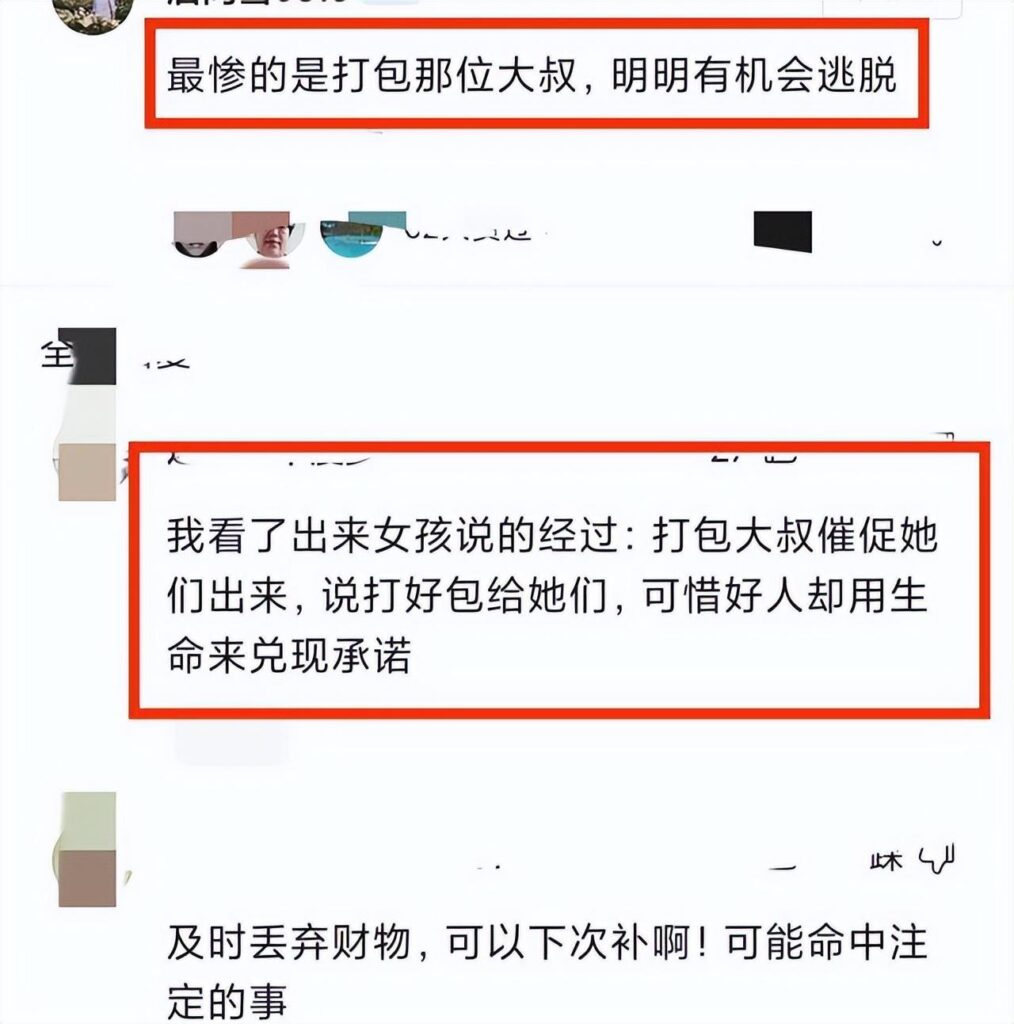 长沙塌楼事故遇难者中含44名大学生