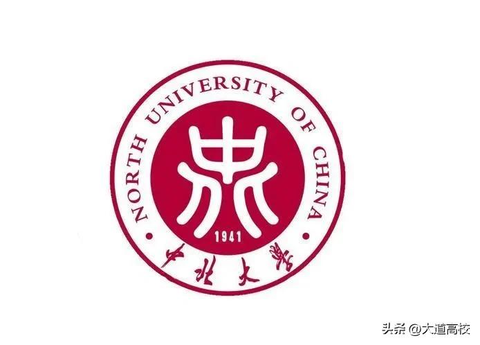 中北大学录取分数线是多少_中北大学录取分数线