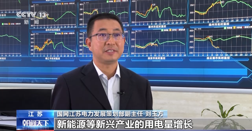 多地用电量整体呈现出积极信号