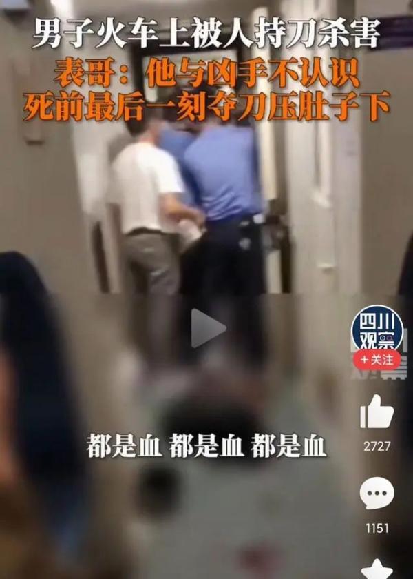 媒体：18厘米长刀如何被带上了车？