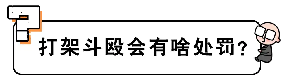 多名男生围殴1人：用拳击手套和皮带