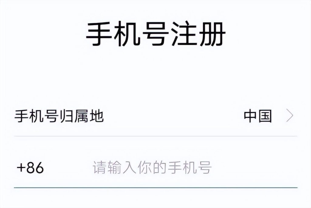 支付宝注销后还可以重新注册吗_一文告知