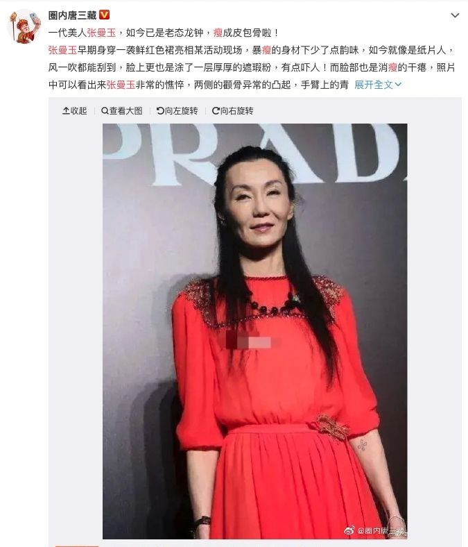 张曼玉为什么不结婚_张曼玉的11段感情