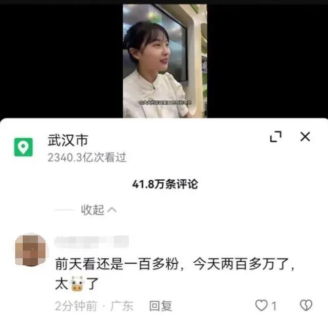 黄老师唱的挖呀挖或涉嫌侵权