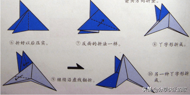 折纸怎么折_一些折纸技法