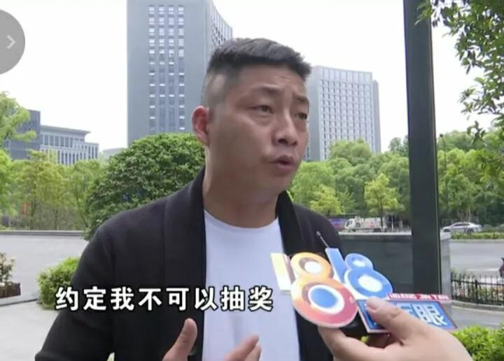 司机在婚宴中一等奖被要求退回