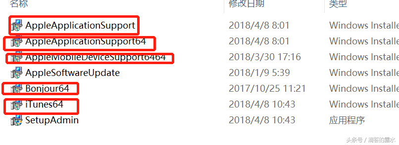 iTunes安装失败怎么办_iTunes安装失败怎么修复