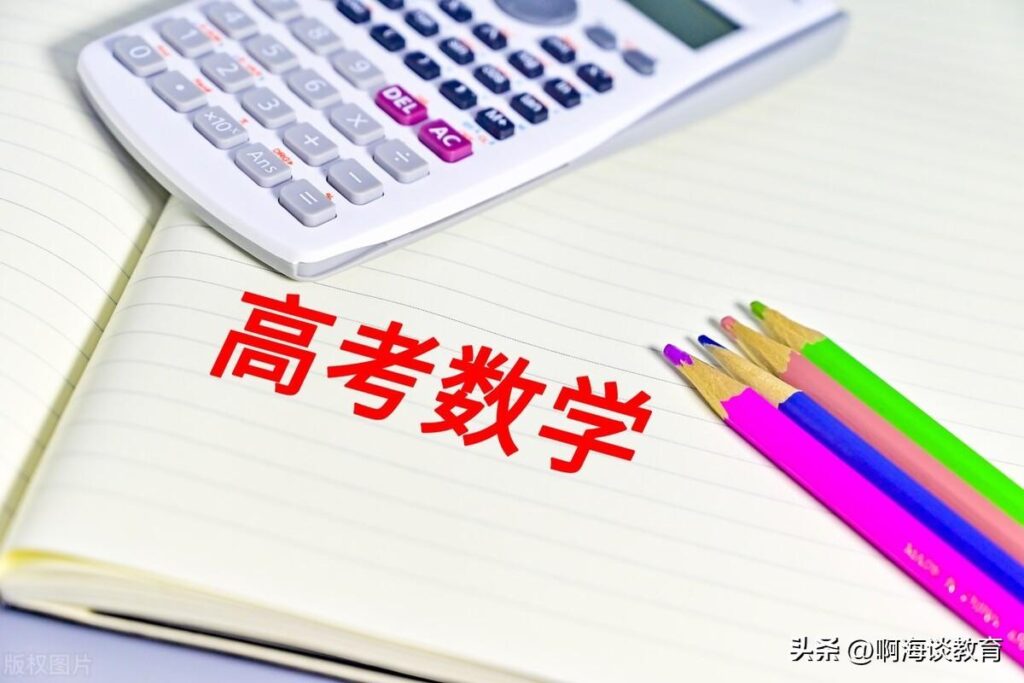 今年的数学卷难度会怎么样_2023年高考数学葛军出题吗