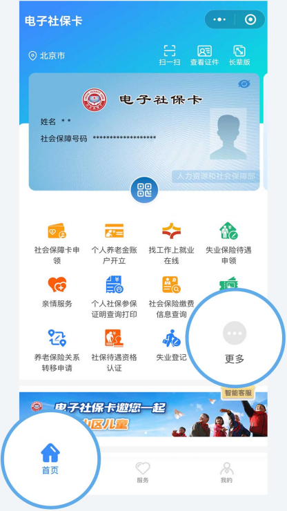 养老保险怎么计算的_养老保险计算公式