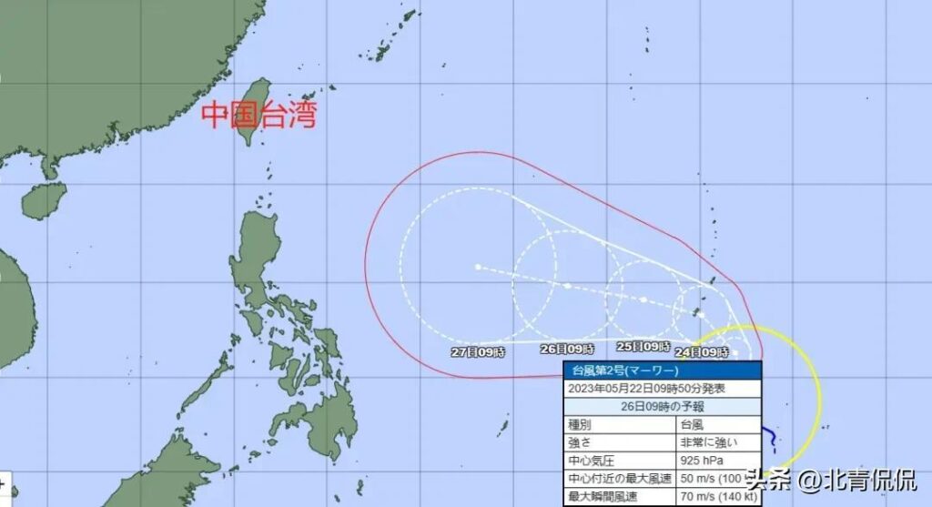 台风玛娃继续强势西行