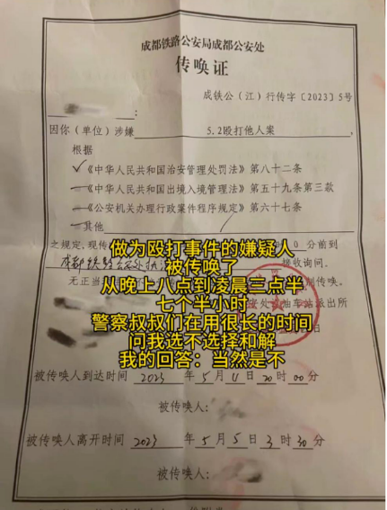 男子无故扇2岁幼童耳光拒不道歉