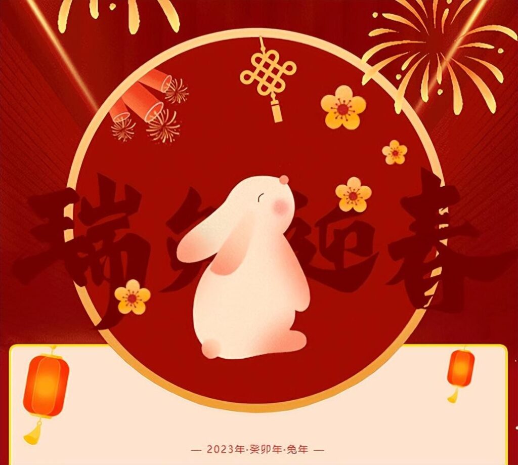 新年祝福短信怎么发_新年祝福短信怎么写