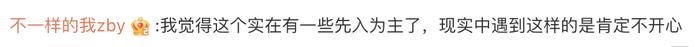 公司年薪50万岗位优先李一桐粉丝