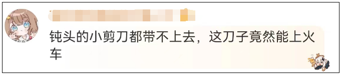 四川男子持刀砍人致8伤 警方通报