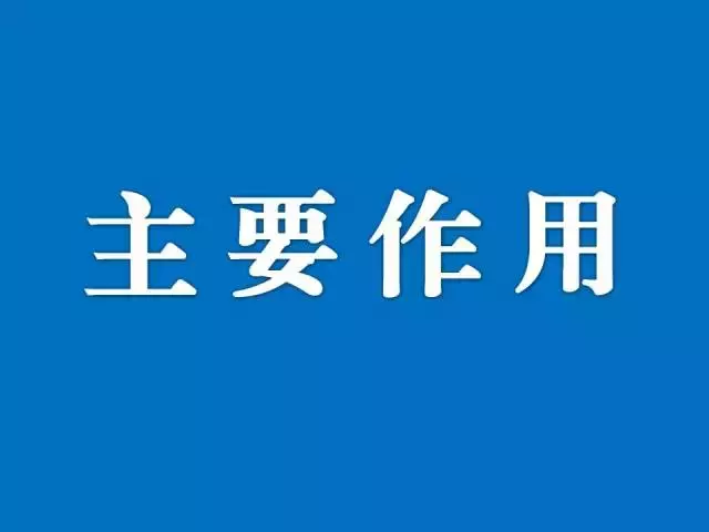 四不放过原则的具体内容是什么_四不放过原则的主要内容