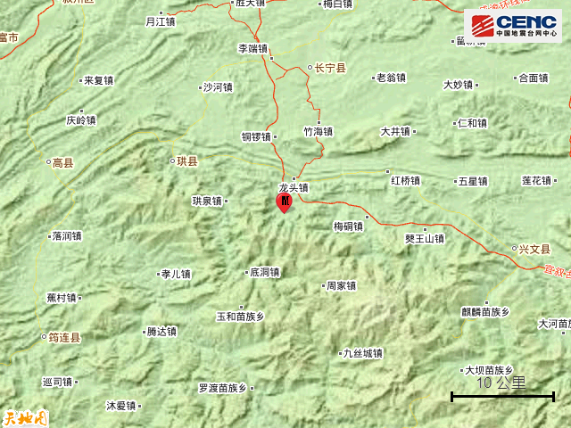 宜宾发生几级地震_四川宜宾3.1级地震