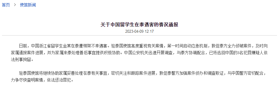 哈萨克斯坦总统用中文祝贺丁立人