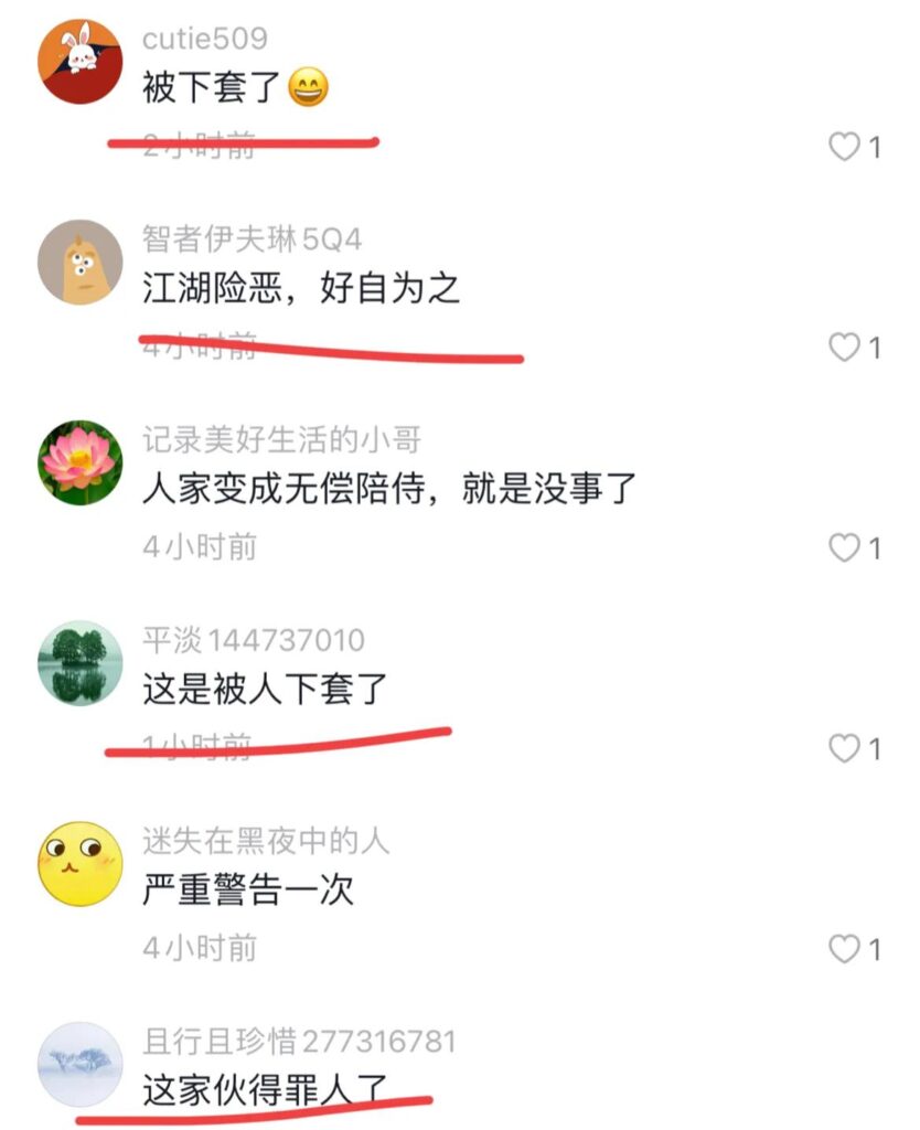 怀特绝杀 凯尔特人连扳三场进抢七