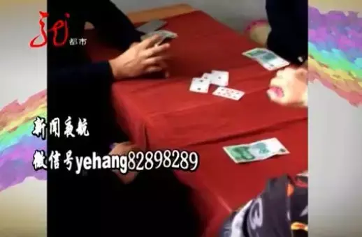 2车追尾洒落一地现金?目击者:是冥币