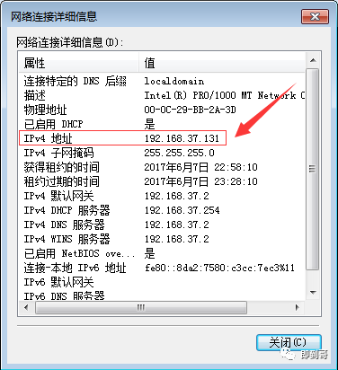 电脑IP地址是什么_怎么查看本机电脑的IP地址