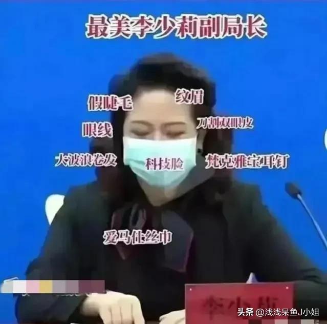 派出所长戴名表开豪车：其丈夫购买