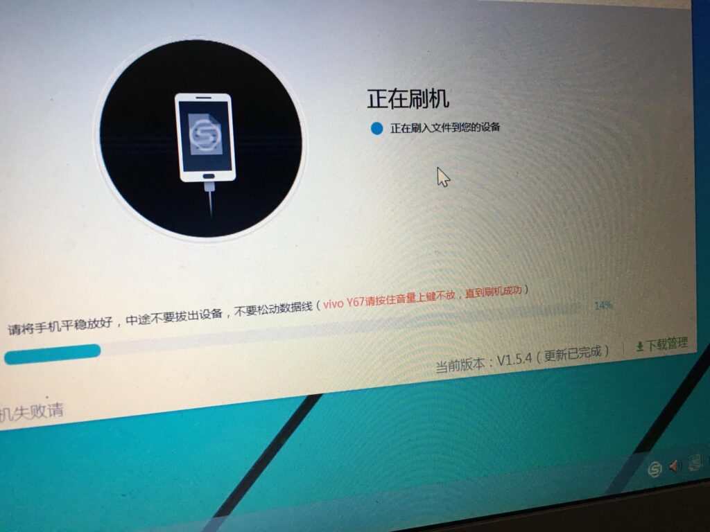 免费刷机包怎么下载_刷机有什么用