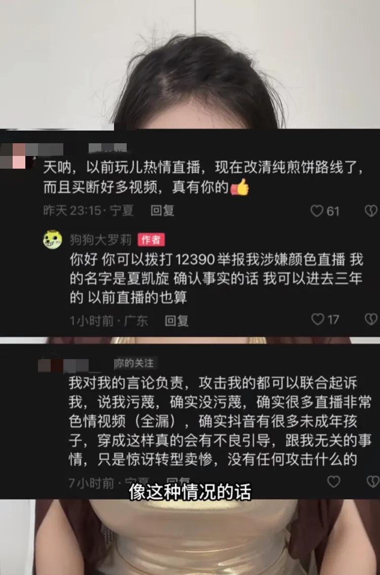 浙江一无人岛挂牌拍卖