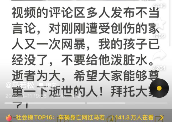 重庆一摩托车发生事故 两人死亡