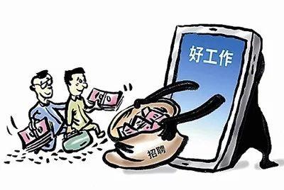 男子面试到一半公司倒闭了