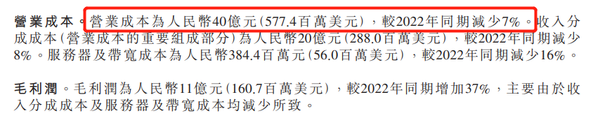 B站一季度净亏损超6亿元_业绩不及预期股价大跌