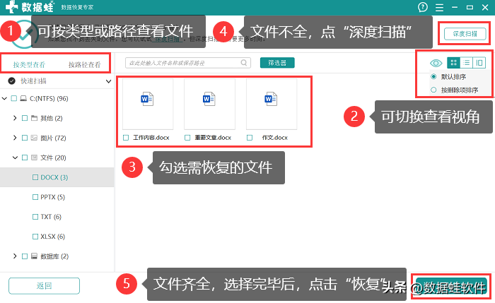 硬盘格式化用哪种格式_硬盘格式化工具推荐