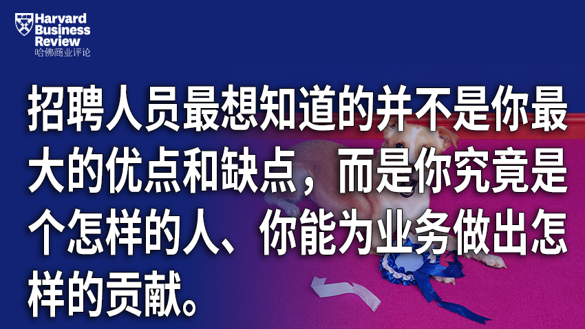 面试优缺点怎么回答_经典答案模板