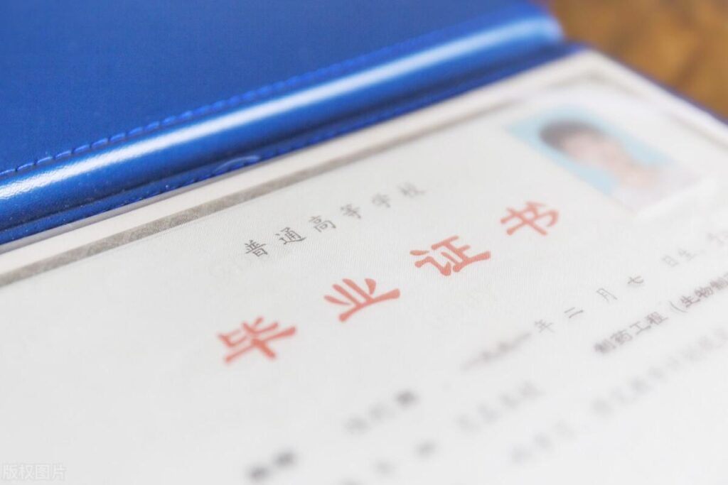 学历造假犯法吗_学历造假是什么罪