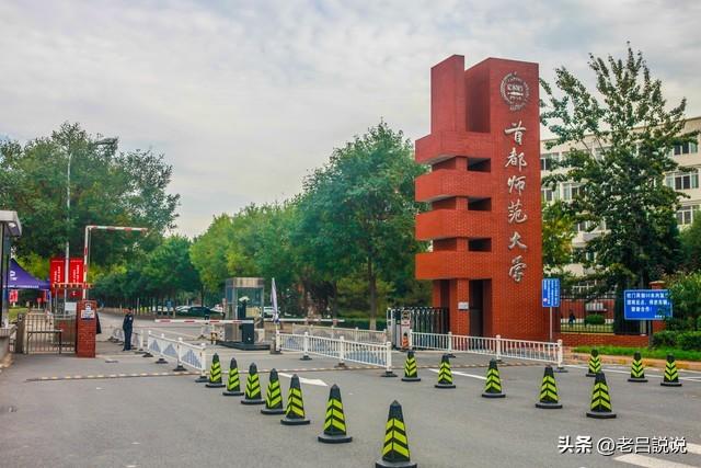 师范大学就业前景怎么样_师范大学就业怎么样