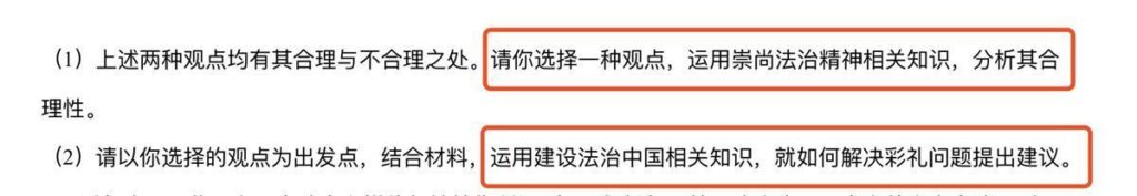 教育能改变彩礼吗_中考考彩礼可以吗