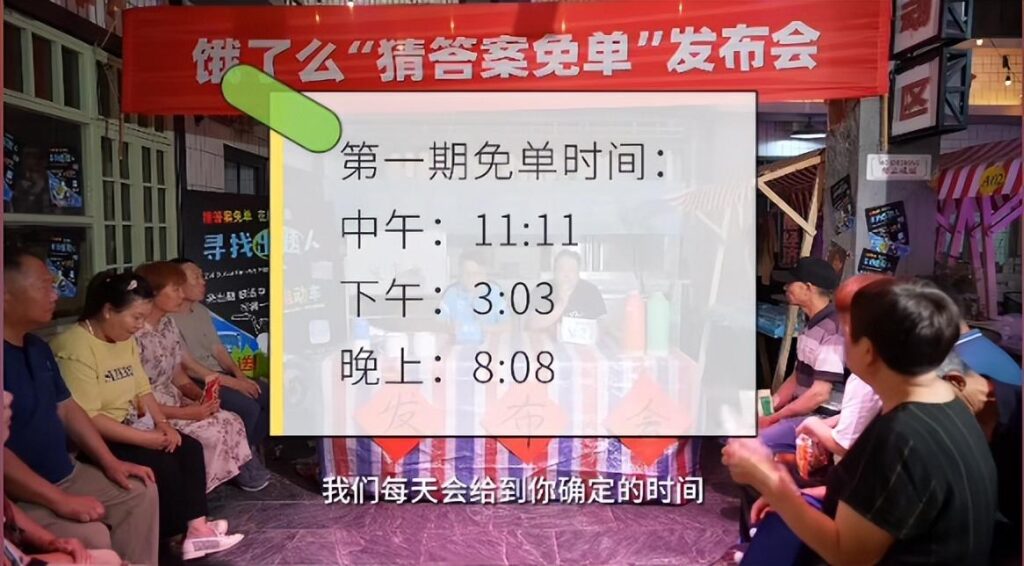 饿了么答题挑战_饿了么夏季行动活动正式开启