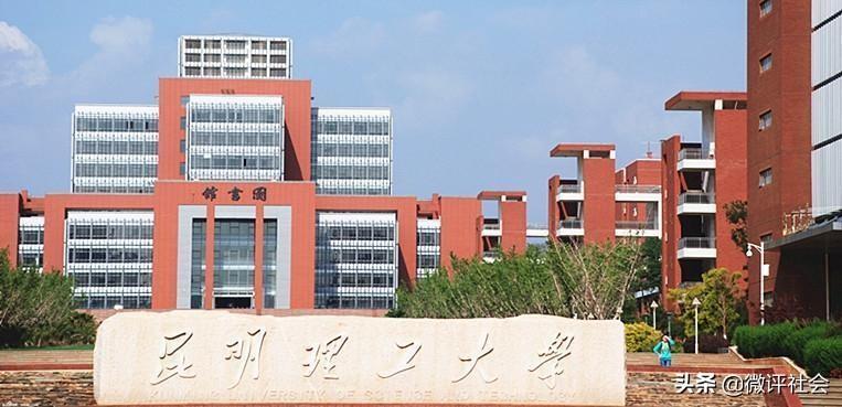 沈阳师范大学怎么样_全国排名多少