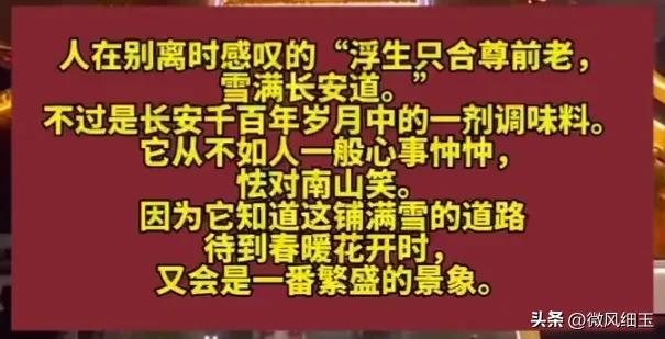 董宇辉精彩的小作文_网友直呼根本背不完