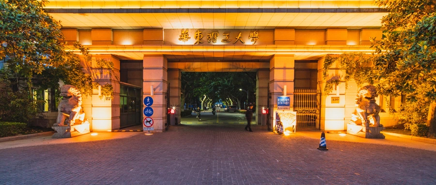 华东理工大学怎么样_华东理工大学认可度