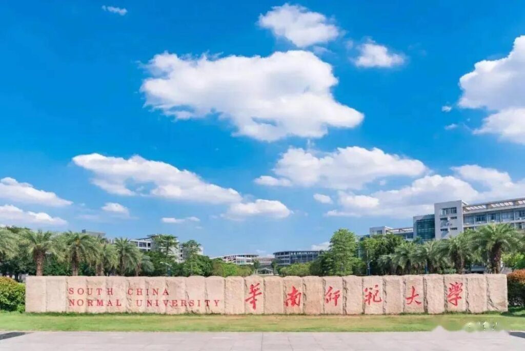 师范专业哪所大学好_师范专业好的大学排名