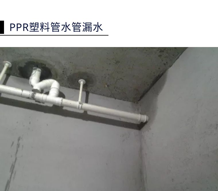 水管漏水怎么弄_水管漏水怎么补漏