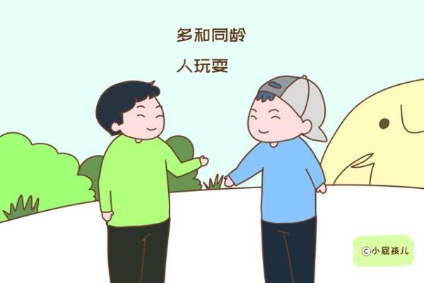 孩子胆怯怎么培养_孩子胆小不爱说话怎么引导